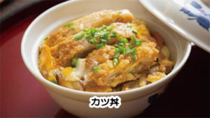 カツ煮,カツ丼,違い,山梨,煮カツ丼,画像1