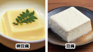 卵豆腐,茶碗蒸し,豆腐,違い,卵,出汁,割合,画像1