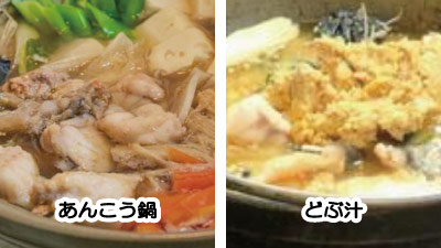 あんこう鍋,どぶ汁,違い,醤油,味噌,どっち,画像