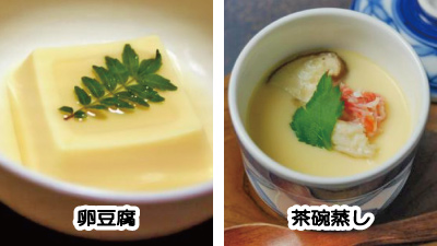 卵豆腐,茶碗蒸し,豆腐,違い,卵,出汁,割合,画像2